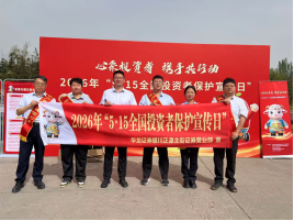 4166全球赢家的信心之选(中国)有限公司