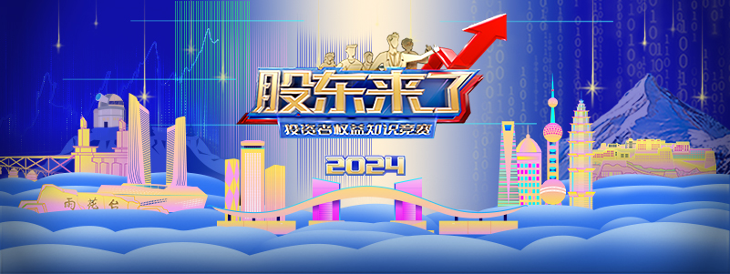 W020240506508071311683 4166全球赢家的信心之选(中国)有限公司