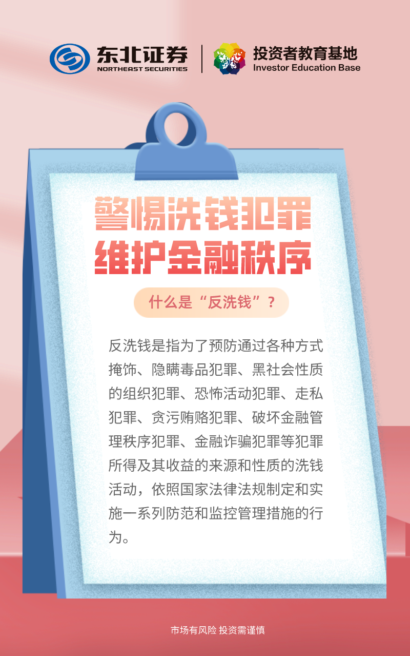 4166全球赢家的信心之选(中国)有限公司