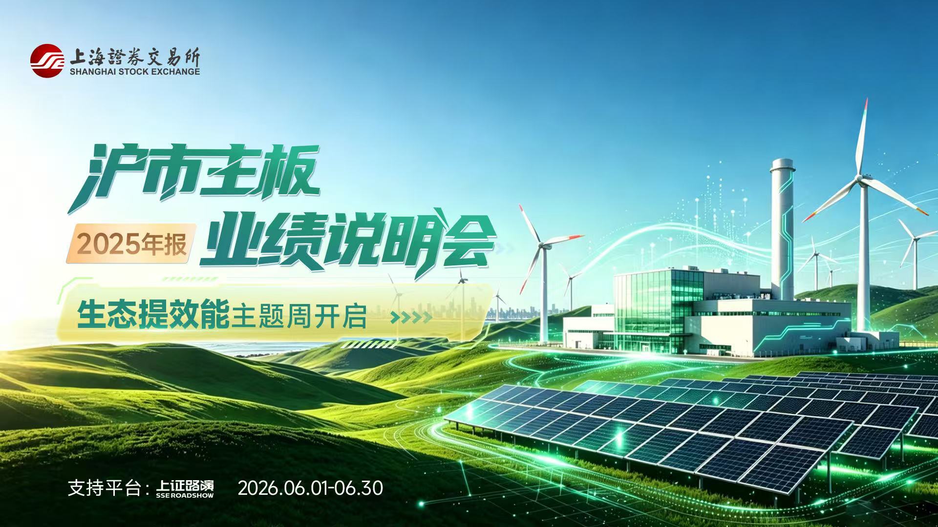 4166全球赢家的信心之选(中国)有限公司